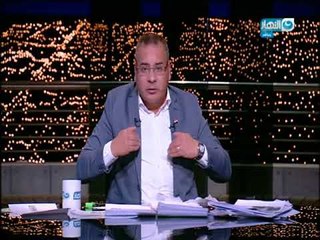 اخر النهار| جابر القرموطى يعلق على مقال  مفيد فوزى  "يا زين والله ما هو زين "