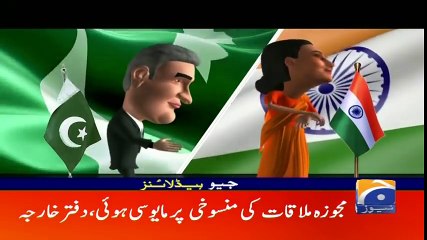 Geo Headlines - 09 AM - 22 September 2018 ( 480 X 854 )