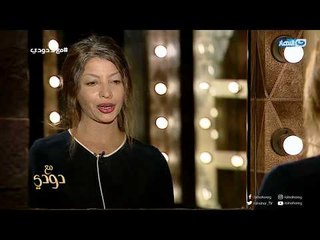 مع_دودي  | حلقة خاصة للسيدات لحياة صحية وسليمة بعد سن الـ 50