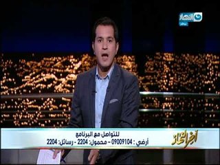 رئيس جامعة المنيا يسير على نهج مدارس عاشور ويمنع الطلاب من الشراء خارج الحرم | أخر النهار