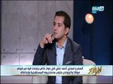 بالتفاصيل إشكالية فيلم مولانا مع الأوسكار وترشحه لـ جولدن جلوب | أخر النهار