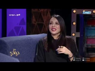 مع_دودي |  ساندى تكشف عن كواليس التحضير الاولى لأغنية  حلوة جدا