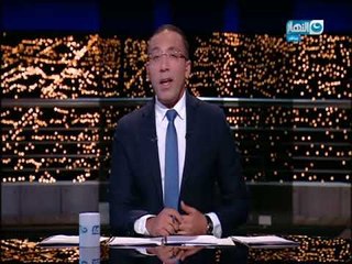 أخر النهار - لقاء مع النائبة داليا يوسف والسفير حسين هريدي حول فاعليات الرئيس بجمعية الأمم المتحدة