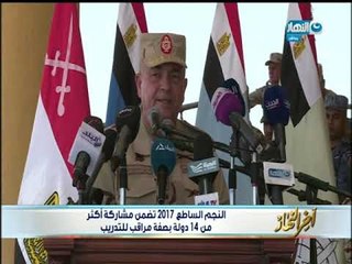 أخر النهار | انتهاء مناورات النجم الساطع 2017 بين القوات المسلحة المصرية و الأمريكية