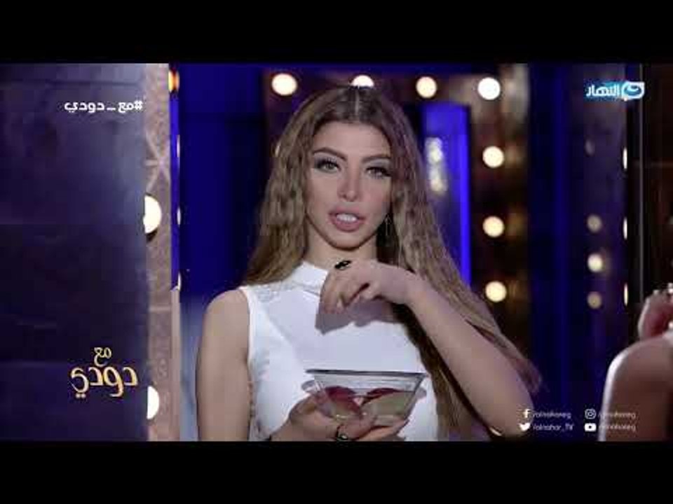 مع_دودى | نصيحة دودى لكل البنات غسول طبيعى 100% لكل أنواع البشرة والنتيجة ..سحرية