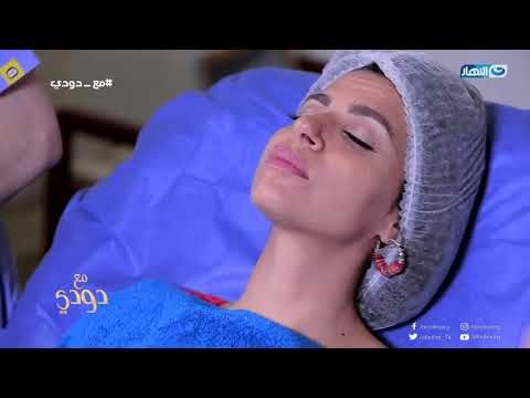 مع_دودى | الفنانة نسرين_أمين مع د.رامى_العنانى ونصائح مفيدة جدا لكل البنات للبشرة والشعر