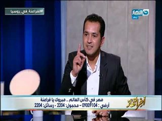 مفاجأة ! وائل شيتوس يجبرالدسوقي رشدي علي الأنسحاب من تقديم حلقة أخر النهار بسبب..!