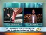 مصر تبني تحت القصف.. افتتاح أكبر مزرعة سمكية في بركة غليون بـ  كفرالشيخ | أخر النهار