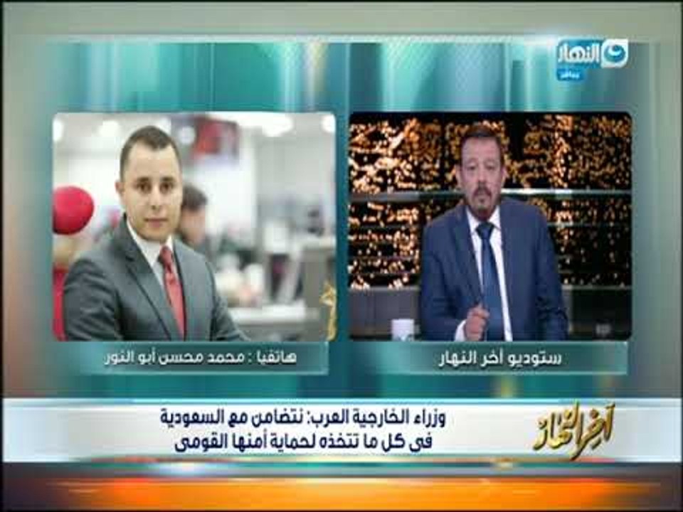 أخر النهار - باحث في الشأن الإيراني: التدخلات الايرانيه تتم من اجل حماية الشيعة