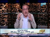 أخر النهار - جابر القرموطي بعد أرتفاع أسعار السجائر ينفعل بشدة على كل المدخنين 