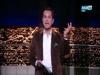 أخر النهار - المتحدث العسكري : استشهاد 6 أبطال من القوات المسلحة في إطار عملية حق الشهيد