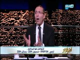 أخر النهار - خالد صلاح : انا بحترم جداً المهندس/ محمود طاهر وعلاء الكحكي واقف مع كابتن محمود الخطيب