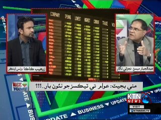 Biz Today- Zohaib Kaka- 19th September 2018