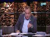 الحلقة الكاملة لبرنامج أخر النهار بتاريخ 2017/10/4 مع جابر القرموطي