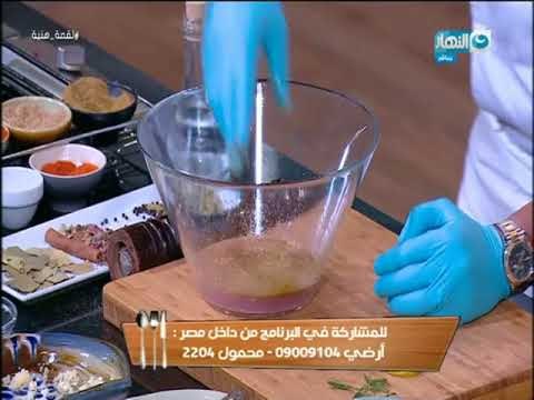 لقمة هنية - كبده بالرده مبهرة - مخ بانيه بالفجيتار - كبده و كلاوى