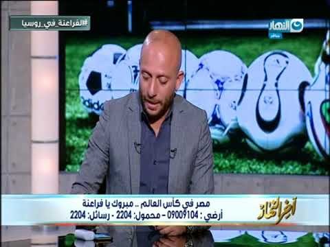 كابتن وائل رياض شيتوس يشارك الدسوقى رشدى فى الاحتفال بوصول الفراعنة للمونديال