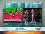 أخر النهار - ناصر النني - والد الكابتن محمد النني : اسعد يوم امبارح لوصول مصر كأس العالم