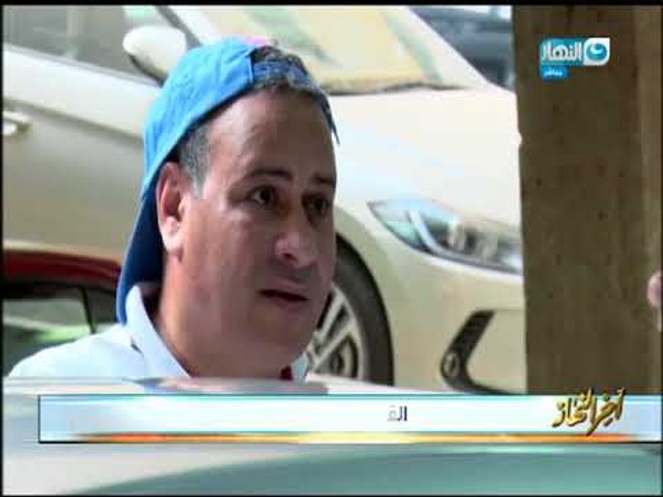 أخر النهار - جابر القرموطي .. (سايس جراج)