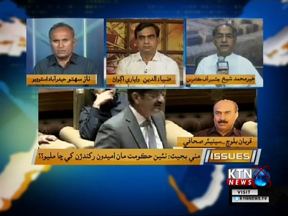 Issues- Naz Sahito-  19th September 2018