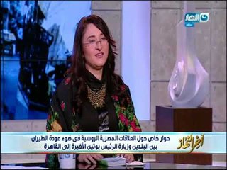 اخر النهار  |  اعلامية روسية :  موضوع الجواز المصري من روسية بقي تريند