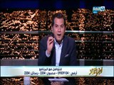 الحلقة الكاملة لبرنامج أخر النهار بتاريخ 2017/10/27 مع محمد الدسوقي و دعاء فاروق