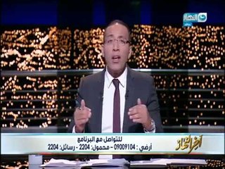 للأسبوع الثانى على التوالى أخر_النهار يرصد مشاهدمثيرة للجدل من داخل المدارس تحتاج لتدخل عاجل