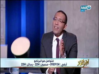 شقيق الزعيم الراحل جمال_عبدالناصر " كان ممنوع علينا الاقتراب من دائرة السياسة والبيزنس  "