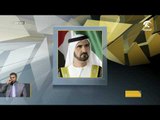 محمد بن راشد يصدر قرارا بترقية 4910 من ضباط و ضباط صف و أفراد شرطة دبي