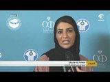 وفد الشعبة البرلمانية الإماراتية يقدم عدة مقترحات خلال فعاليات المنتدى الأوروآسيوي للمرأة