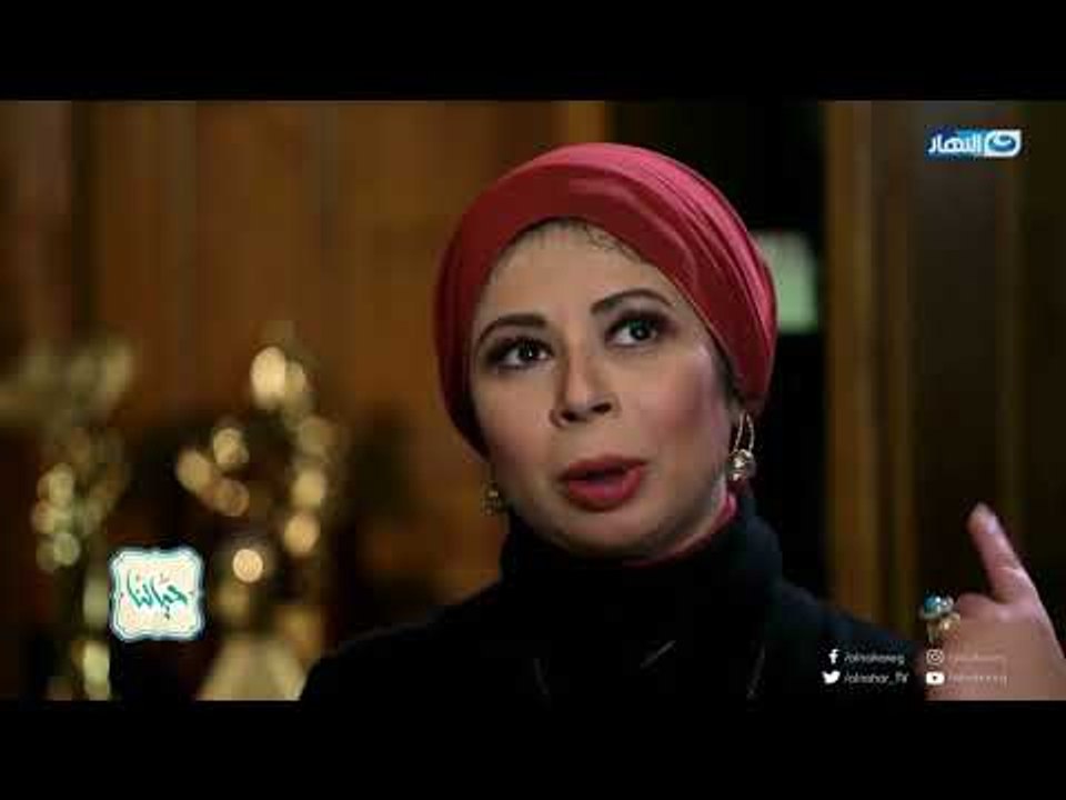 حياتنا | اللقاء الكامل مع نسرين أسامة أنور عكاشة وتفاصيل جديدة عن الراحل أسامة أنور عكاشة