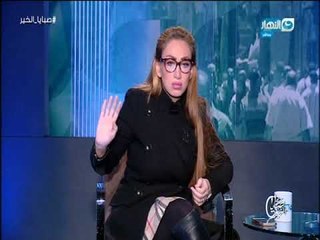 Download Video: صبايا الخير | ريهام سعيد بالصوت والصورة تفضح أكثر من صيدلية مشهورة تبيع المخدرات علناً