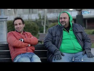 الفرنجة|  بيومى فؤاد عيال حريفه تسبب لى فى أزمة عائلية