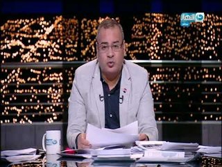 أخر النهار - جابر القرموطي يكشف عن عنصر إرهابي ليبي في حادث الواحات!