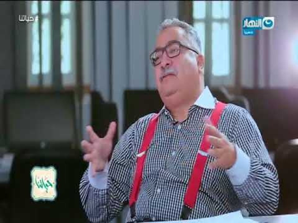 حياتنا | الكاتب الصحفى إبراهيم عيسي :عادل حمودة هو أبانا الذي علمنا السحر !