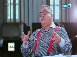 حياتنا | الكاتب الصحفى إبراهيم عيسي :عادل حمودة هو أبانا الذي علمنا السحر !