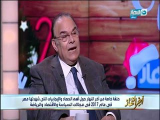الخطيب يعلن عن مشروع القرن للنادي الأهلي في وداع 2017