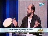 أخر النهار | حوار خاص حول التوتر الأخير في المنطقة ... هل نحن على وشك حرب إقليمية كبرى ؟