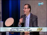 أخر النهار -  ماذا يفعل المواطن اذا كان لدية سؤال في الدين ولماذا تظهر الفتاوي الشاذاة مؤخرا؟