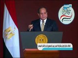 السيسي:  الشرف كل الشرف و الكرامة كل الكرامة للشعب المصري