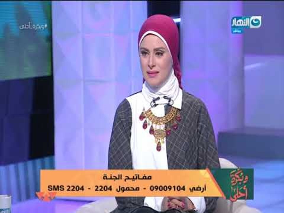 و بكرة احلي | لو ملحقتش تعتذر لوالديك قبل مماتهم ... لسة عندك الفرصة انك تعتذرلهم