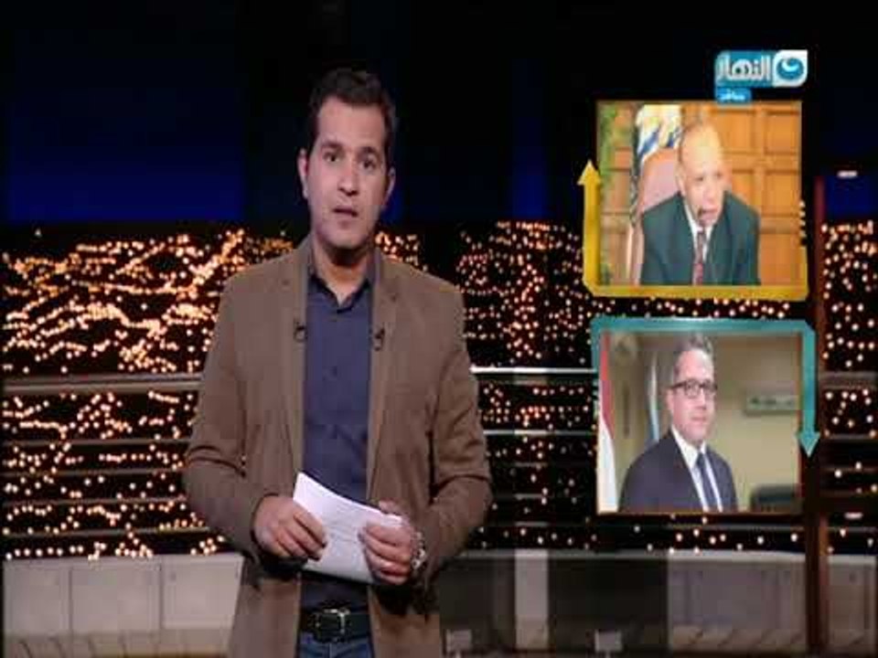أخر النهار - 5 فوق و 5 تحت | وزير السياحة بسبب تاخر صدور قرار تشكيل اللجنة العليا للحج والعمرة!