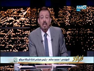 أخر النهار - طرح Nile X أول تليفون ذكي "صنع في مصر" 15 ديسمبر بسعر 4200 جنية