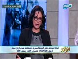 #اخر_النهار |  الصحفية مي الشامي  هو في راجل في مصر ماطلعلوش كرش بعد الجواز ده بيبقي 2 متر قدامه