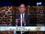 أخر النهار - خالد صلاح : بغير لما بشوف دعاية انتخابات الأندية!