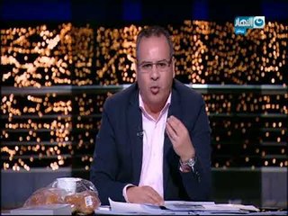 الحلقة الكاملة لبرنامج أخر النهار بتاريخ 2017/11/1 مع جابر القرموطي