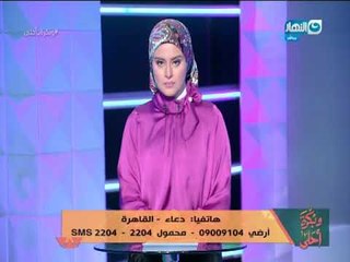 وبكرة أحلى |  متصلة تحكي تفاصيل تعرضها لبلطجة على الدائري و تكسير عربيتها