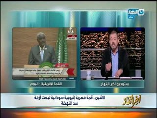 اخر النهار | الحلقة الكاملة لرصد السيناريو الأخير لإنتخابات الرئاسة