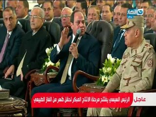 السيسى" انتو باين عليكو متعرفونيش صحيح انا بقول للمصريين انزلوا تانى و ادونى تفويض قدام الاشرار "