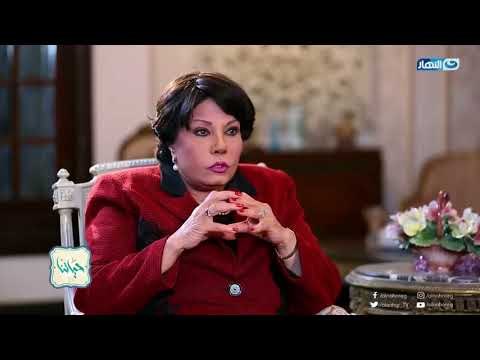 حياتنا | الفنانة القديرة فردوس عبد الحميد تروي لأول مرة عن واقعة طريفة حدثت مع اسامة أنور عكاشة!