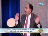 اخر النهار - د/ محمد معيط يشرح موقف النقابات المهنية مع قانون التامين الصحي الجديد